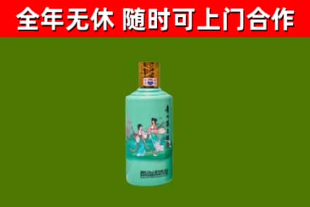 麻栗坡回收节气茅台酒