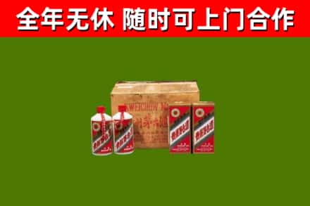 麻栗坡回收老茅台酒