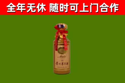 麻栗坡回收30年茅台酒