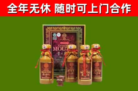 麻栗坡回收50年份茅台