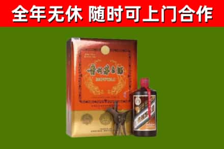 麻栗坡回收陈酿茅台酒