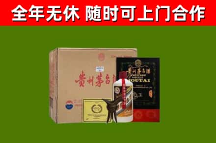 麻栗坡烟酒回收汉帝茅台酒.jpg