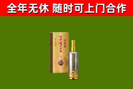 麻栗坡烟酒回收百年泸州.jpg