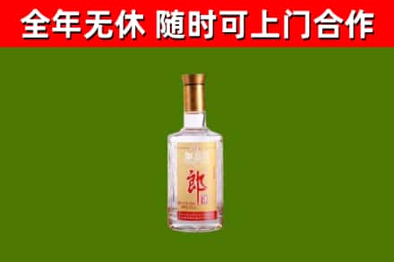 麻栗坡烟酒回收光瓶郎酒.jpg