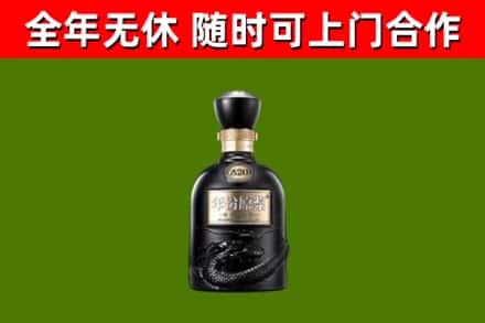 麻栗坡烟酒回收古20酒.jpg