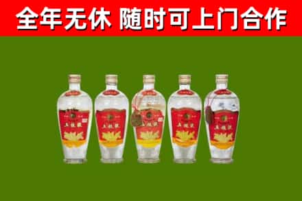 麻栗坡烟酒回收公斤五粮液.jpg