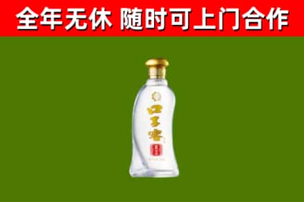麻栗坡烟酒回收口子窖.jpg