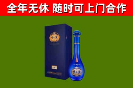 麻栗坡烟酒回收老梦之蓝酒.jpg