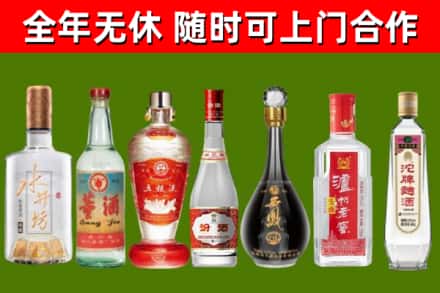 麻栗坡回收名酒