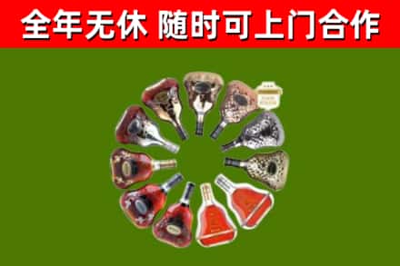 麻栗坡回收XO