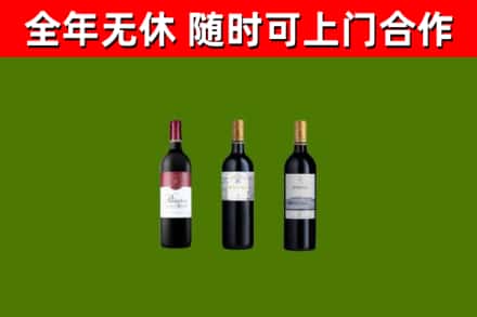 麻栗坡烟酒回收拉菲红酒.jpg